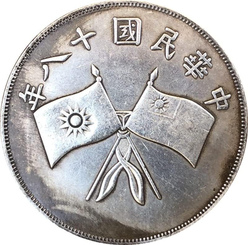 Колекция от антични монети QINGFENG, Антични сребърни юана и чеканных монети на Национално-революционната армия