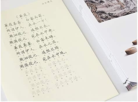 Китайска Тетрадка за писане Краснопис Ханзи За проучване на обикновено писмо Упражнения с традиционните китайски