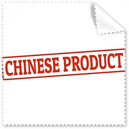 Червен Китайски Продукт Печат Червено Модел, Плат За Почистване на Екрана на Телефона за Пречистване на Точки