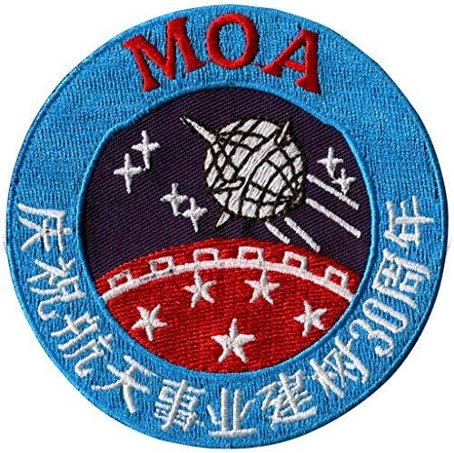Кръпка на Китайския космически съвет на Министерството на космическата индустрия MOA