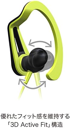 Спортни безжични слушалки Pioneer, устойчиви на пот, Жълти SE-E7BT (Y)