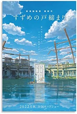 Suzume No Tojimari Плакат с аниме филм Платно Картина Стенно Изкуство за спални за Момчета и Момичета Декоративен