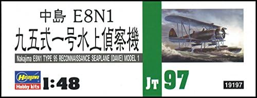 Самолет-разузнавач Хасегава 1/48 Nakajima E8N1 деветдесет и петото издание на Формула-1 (Япония внася)