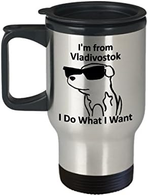 Владивосток Туристическа Чаша